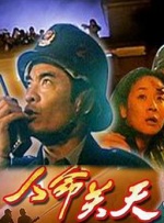 久久亚洲最大成人网4438